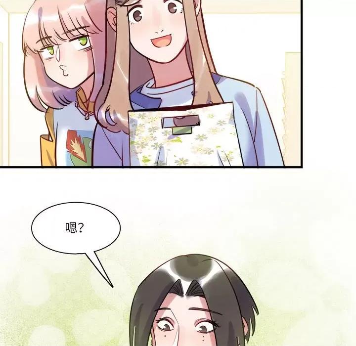 最美好的她 最美好的她-第 27 话 第27页
