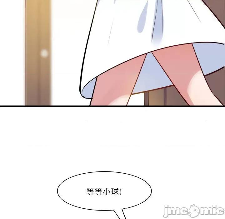 最美好的她 最美好的她-第 27 话 第35页