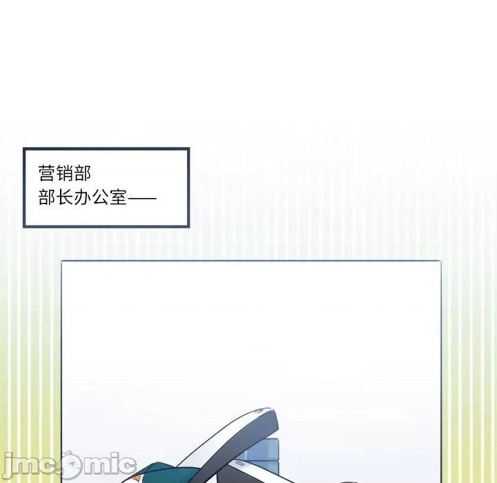 最美好的她 最美好的她-第 27 话 第65页