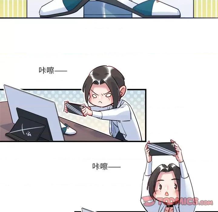 最美好的她 最美好的她-第 27 话 第66页