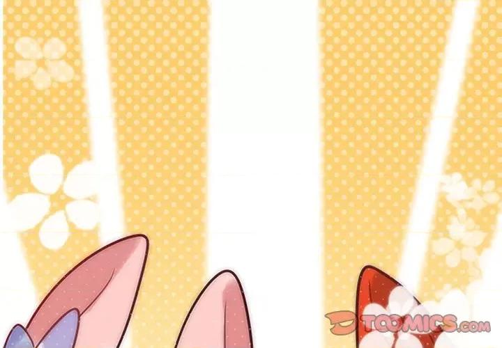 最美好的她 最美好的她-第 28 话 第1页