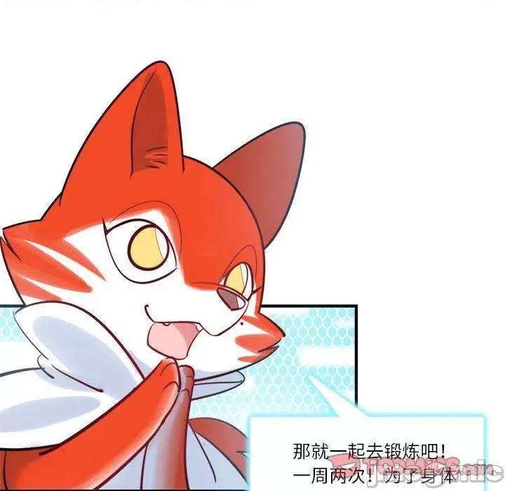 最美好的她 最美好的她-第 28 话 第35页