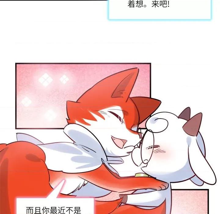 最美好的她 最美好的她-第 28 话 第36页
