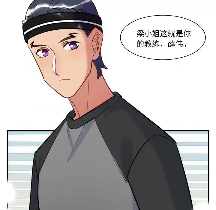 最美好的她 最美好的她-第 28 话 第56页