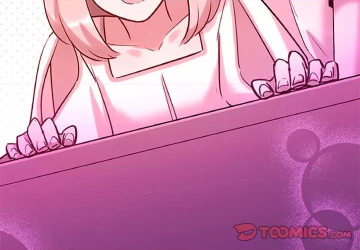 最美好的她 最美好的她-第 31 话 第2页