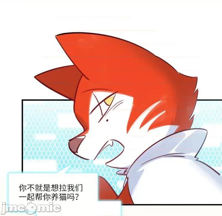 最美好的她 最美好的她-第 31 话 第15页