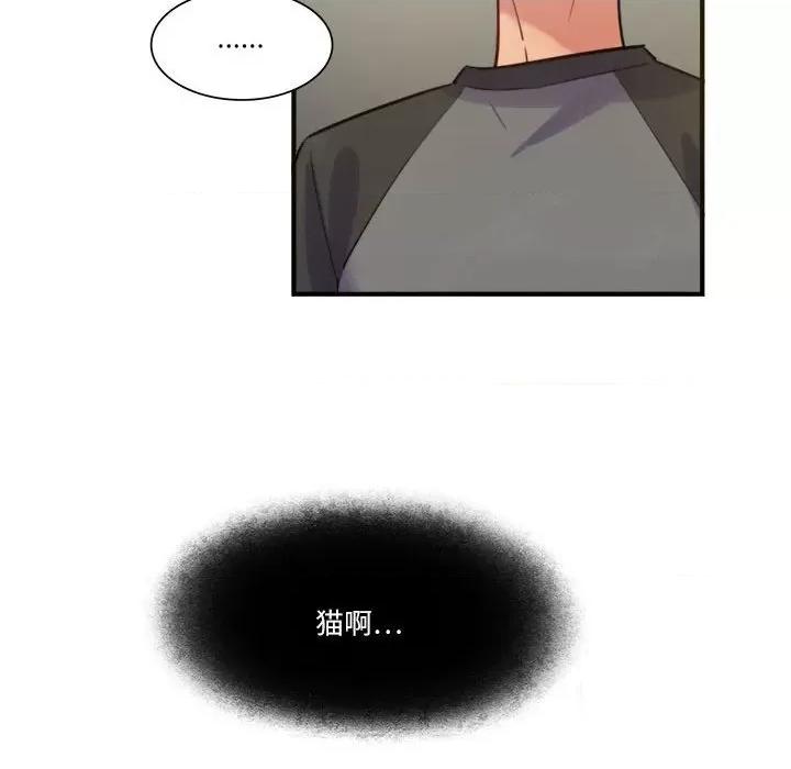 最美好的她 最美好的她-第 31 话 第28页