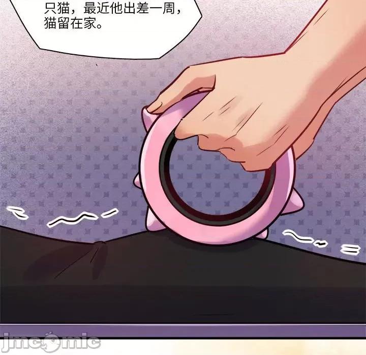 最美好的她 最美好的她-第 31 话 第35页