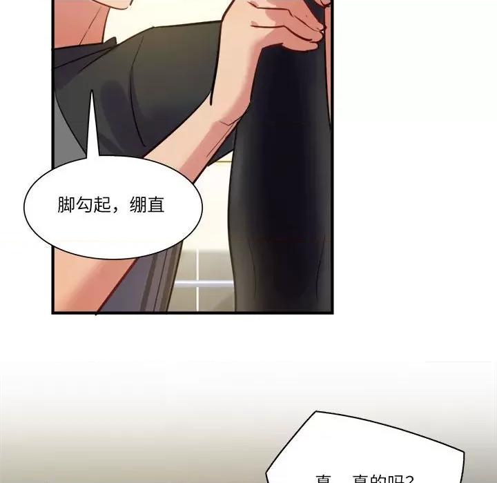 最美好的她 最美好的她-第 31 话 第39页