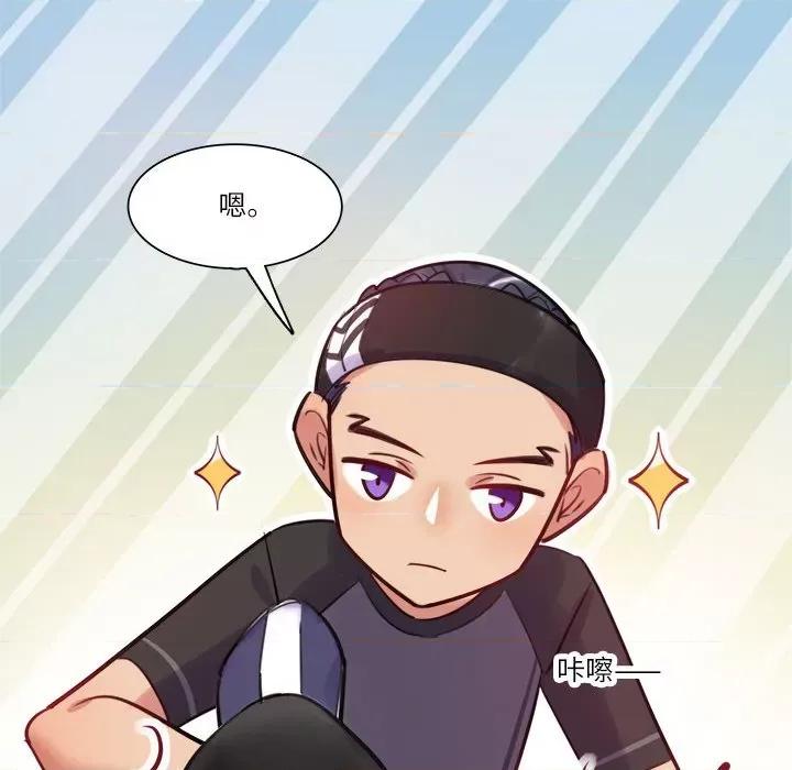 最美好的她 最美好的她-第 31 话 第41页