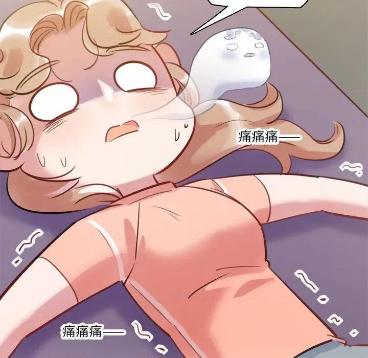 最美好的她 最美好的她-第 31 话 第43页