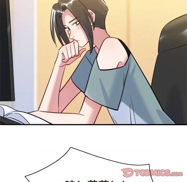 最美好的她 最美好的她-第 31 话 第46页