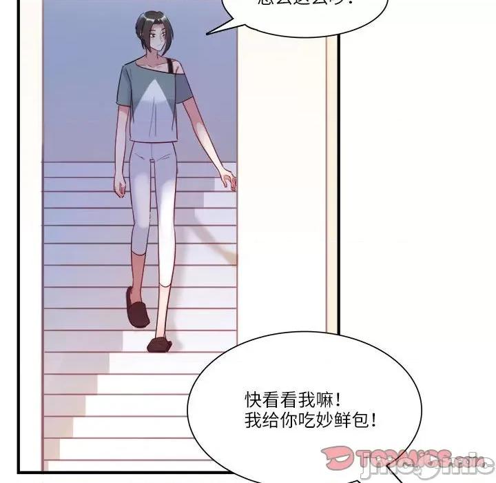 最美好的她 最美好的她-第 31 话 第50页