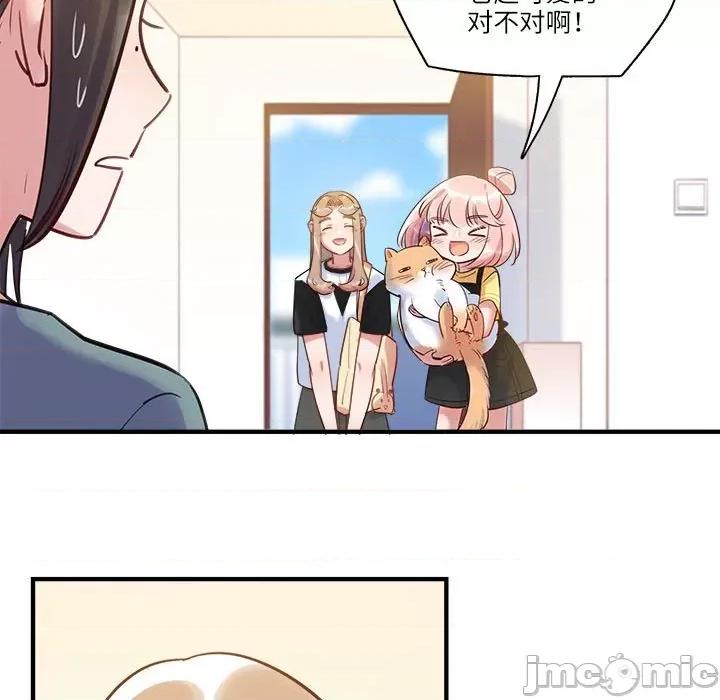 最美好的她 最美好的她-第 31 话 第55页