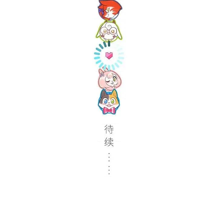 最美好的她 最美好的她-第 31 话 第69页
