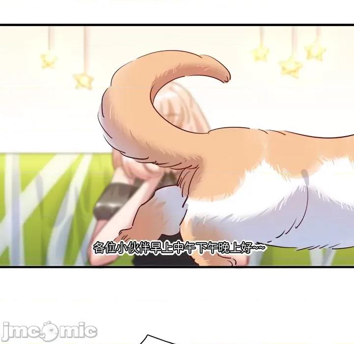 最美好的她 最美好的她-第 32 话 第5页