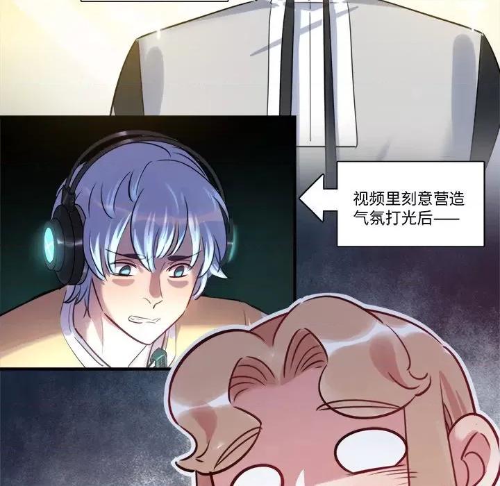最美好的她 最美好的她-第 32 话 第36页