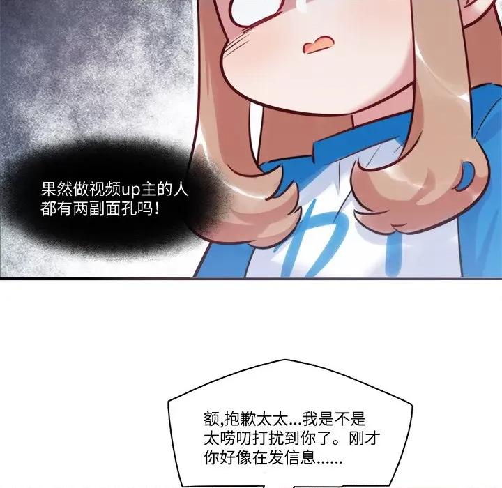 最美好的她 最美好的她-第 32 话 第37页