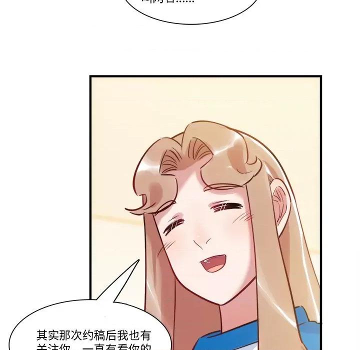 最美好的她 最美好的她-第 32 话 第39页