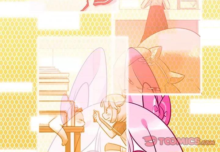 最美好的她 最美好的她-第 33 话 第2页