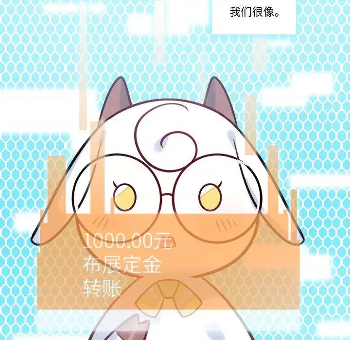 最美好的她 最美好的她-第 33 话 第19页