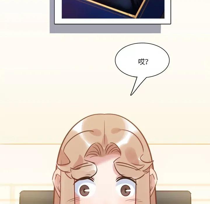 最美好的她 最美好的她-第 33 话 第28页