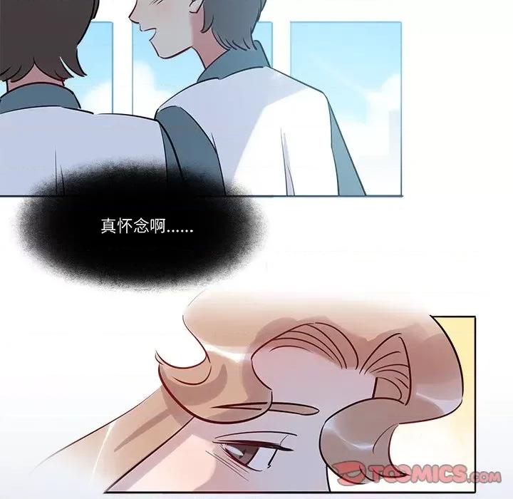 最美好的她 最美好的她-第 34 话 第26页