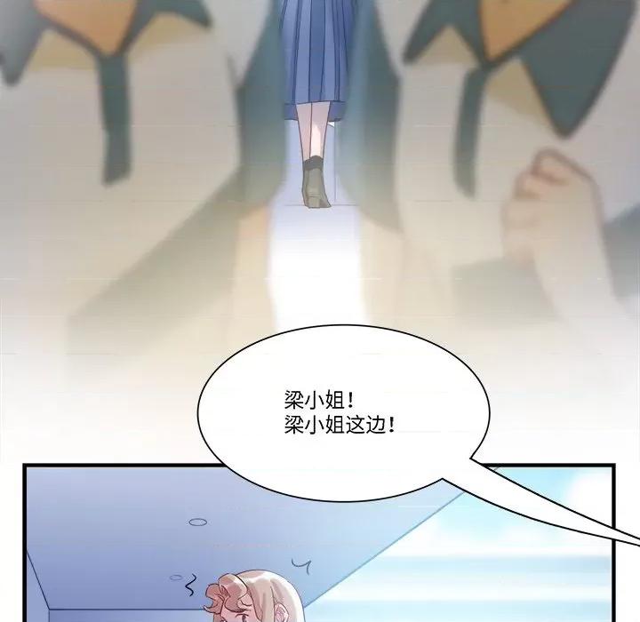 最美好的她 最美好的她-第 34 话 第28页