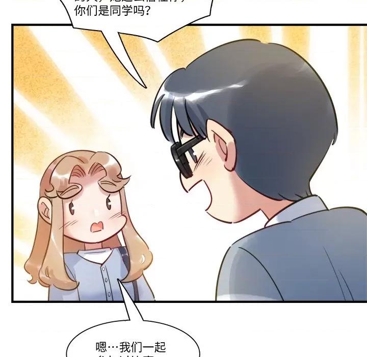 最美好的她 最美好的她-第 34 话 第37页