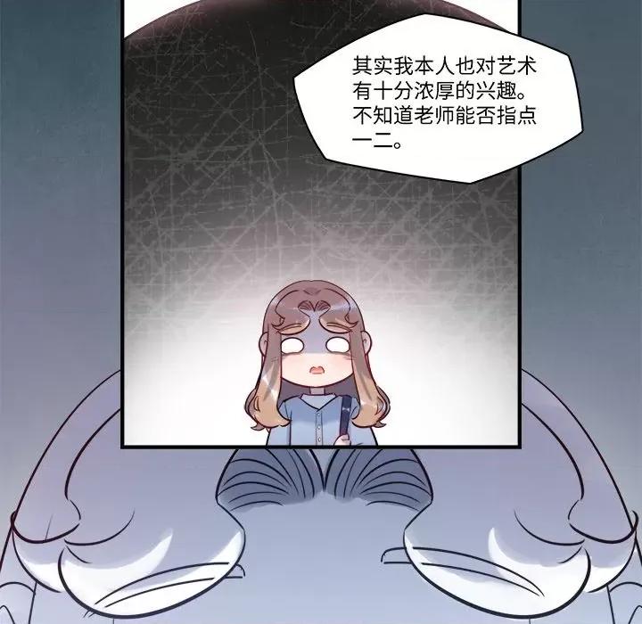 最美好的她 最美好的她-第 34 话 第41页