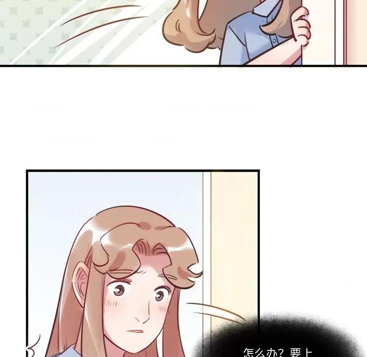 最美好的她 最美好的她-第 34 话 第59页