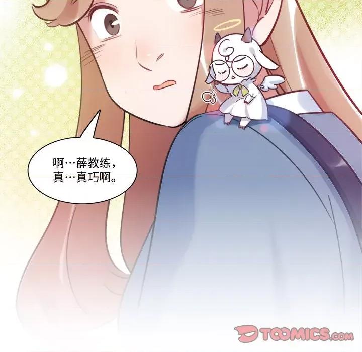 最美好的她 最美好的她-第 34 话 第66页