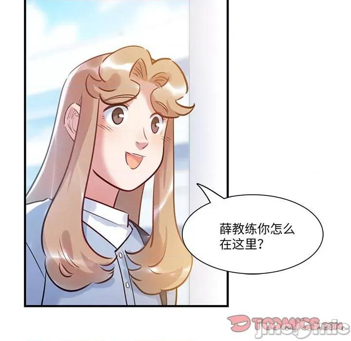 最美好的她 最美好的她-第 35 话 第10页