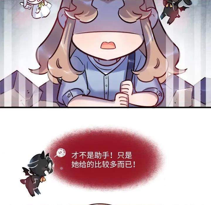 最美好的她 最美好的她-第 35 话 第17页