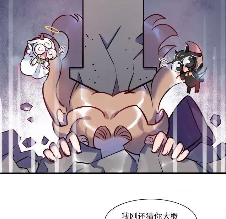 最美好的她 最美好的她-第 35 话 第24页