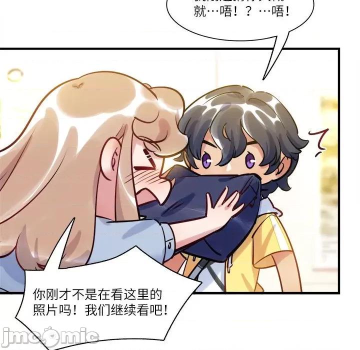 最美好的她 最美好的她-第 35 话 第25页
