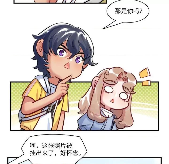 最美好的她 最美好的她-第 35 话 第29页