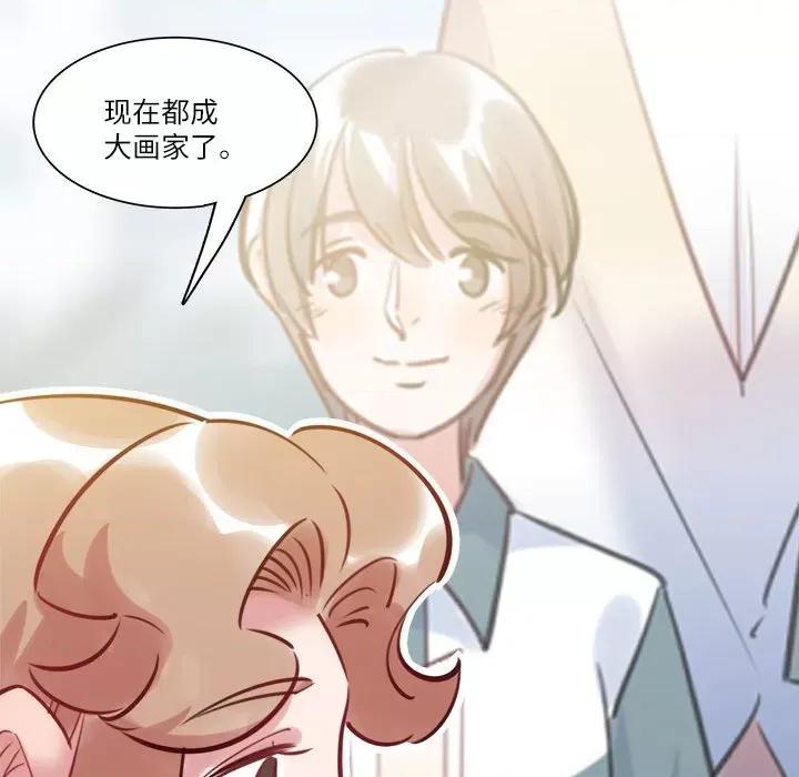 最美好的她 最美好的她-第 35 话 第32页
