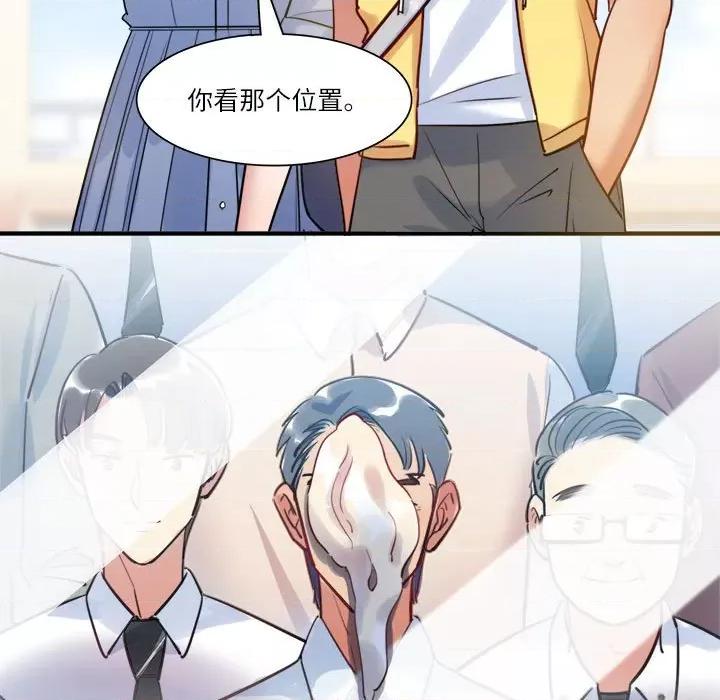 最美好的她 最美好的她-第 35 话 第47页