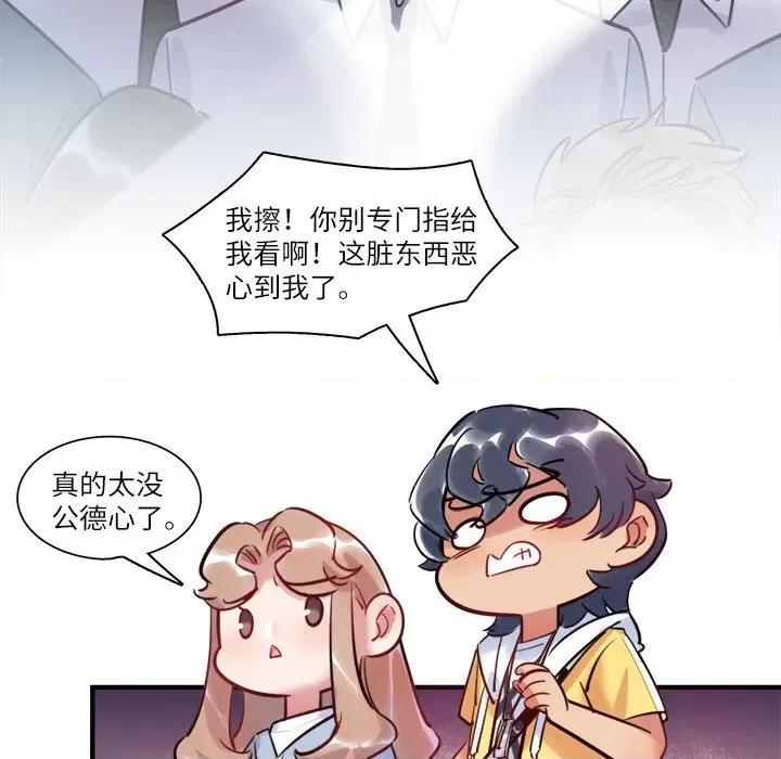 最美好的她 最美好的她-第 35 话 第48页