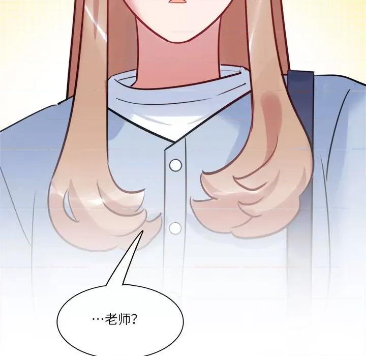 最美好的她 最美好的她-第 35 话 第59页