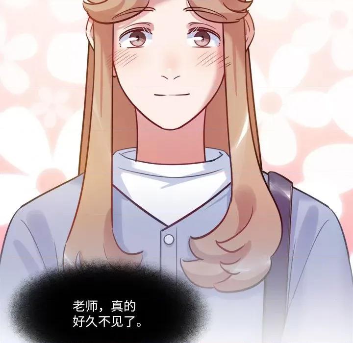 最美好的她 最美好的她-第 35 话 第71页