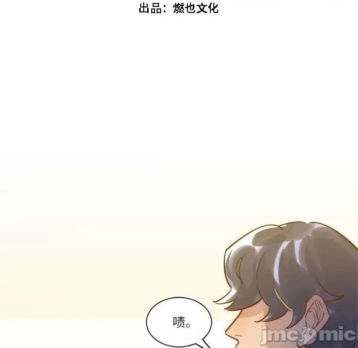 最美好的她 最美好的她-第 36 话 第5页