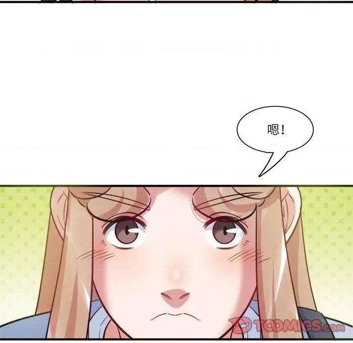 最美好的她 最美好的她-第 36 话 第22页