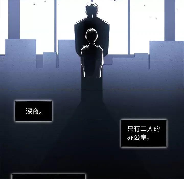 最美好的她 最美好的她-第 36 话 第27页