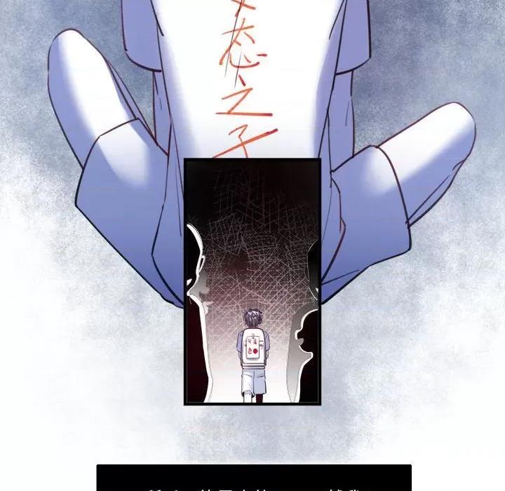 最美好的她 最美好的她-第 36 话 第31页