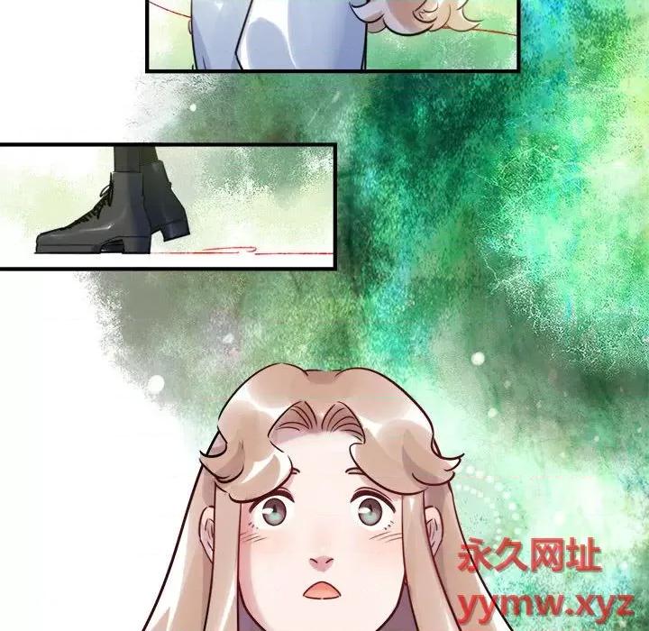 最美好的她 最美好的她-第 37 话 第8页