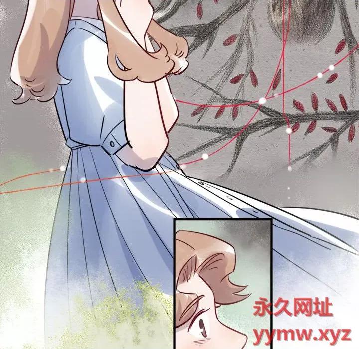 最美好的她 最美好的她-第 37 话 第13页