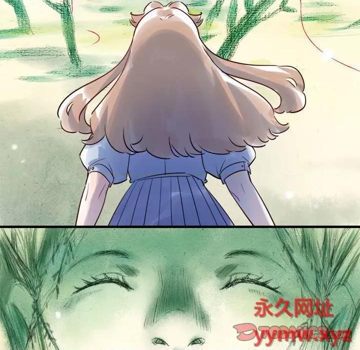 最美好的她 最美好的她-第 37 话 第18页
