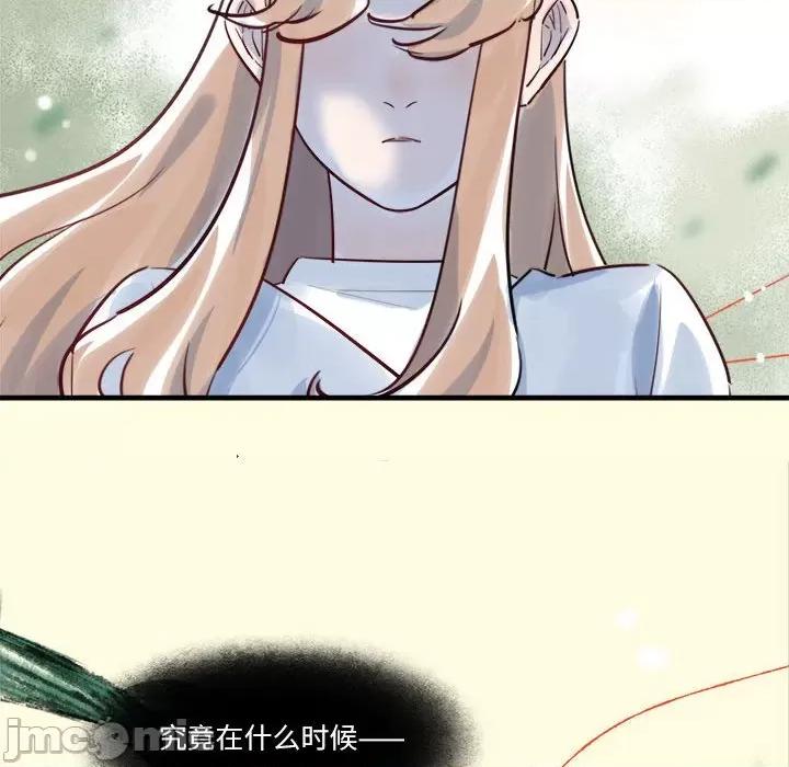 最美好的她 最美好的她-第 37 话 第20页